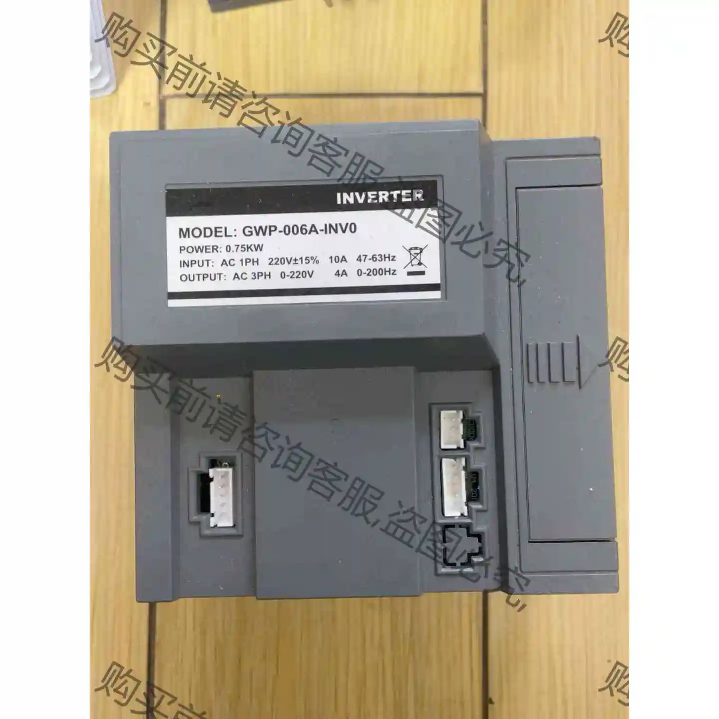 跑步机变频器gwp-006a-inv0 0.75kw全新，未 议价产品 原装拆机功