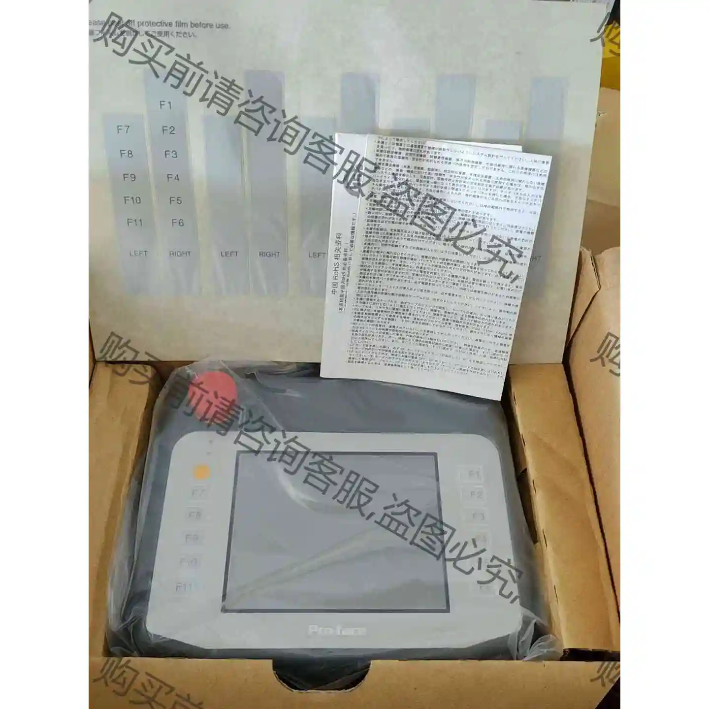 AGP3310H-T1-D24-RED-KEY PFXGP3 议价产品 原装拆机功能完好