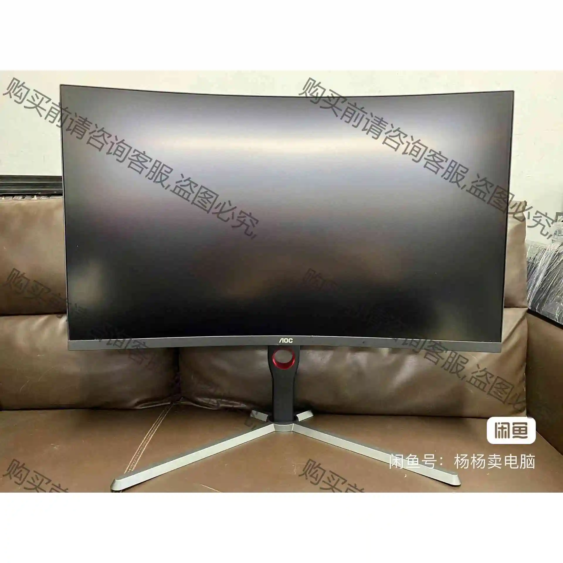 Aoc cq32g3S显示器32寸2k 165hz显示器曲面 议价产品 原装拆机功