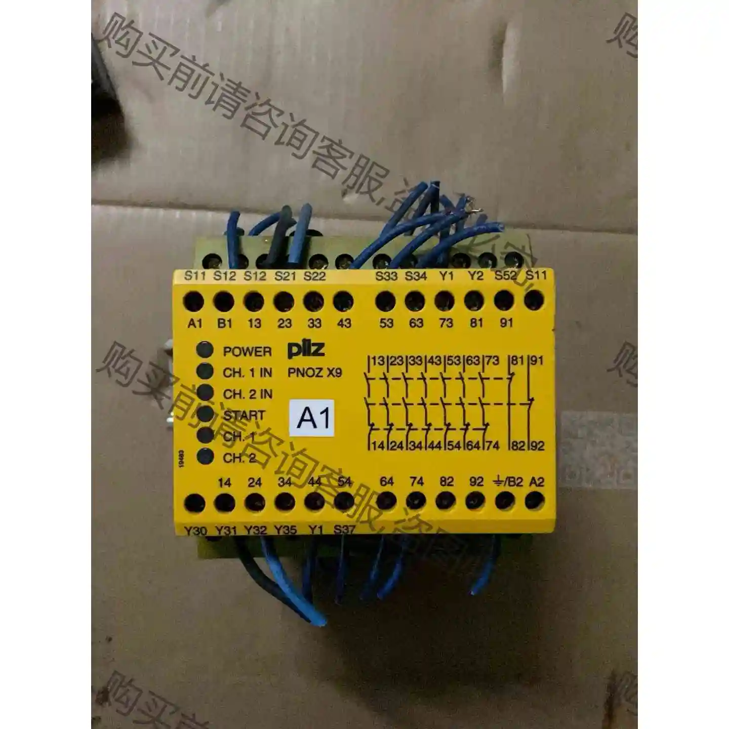 皮尔兹安全继电器。 PNOZ X39 120VAC 24VD 议价产品 原装拆机功