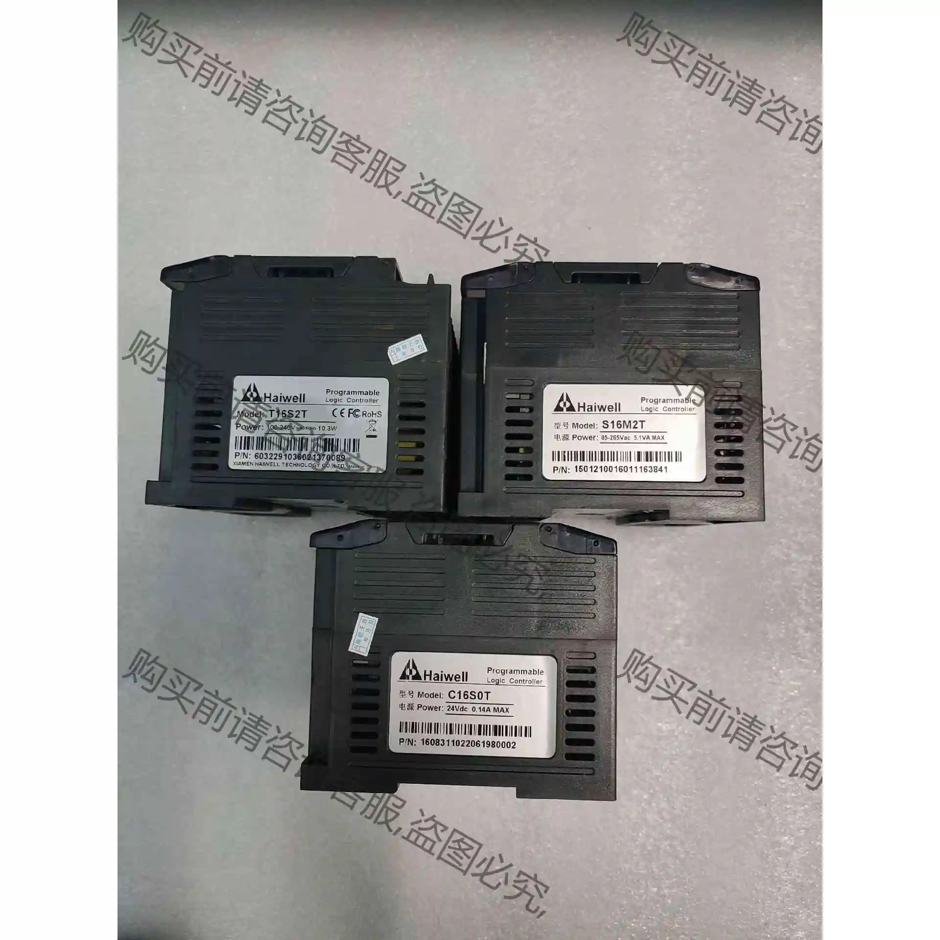 海为/Haⅰwell型号:C16S2R/C16S2T/E16 议价产品 原装拆机功能完