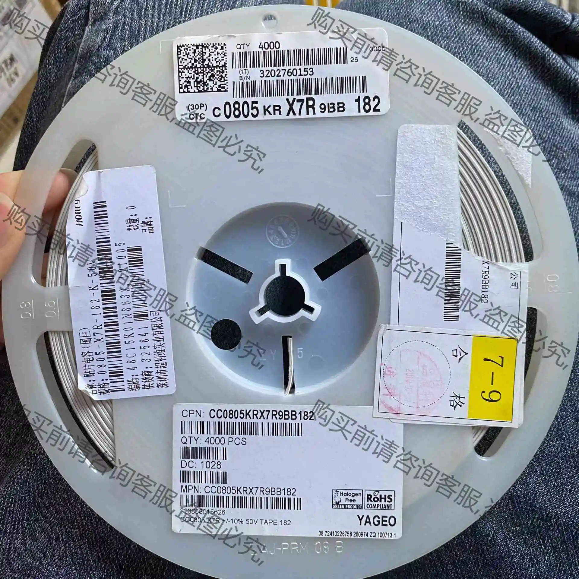 贴片电容 0805 X7R 182K(1.8nF) 50V 议价产品 原装拆机功能完好