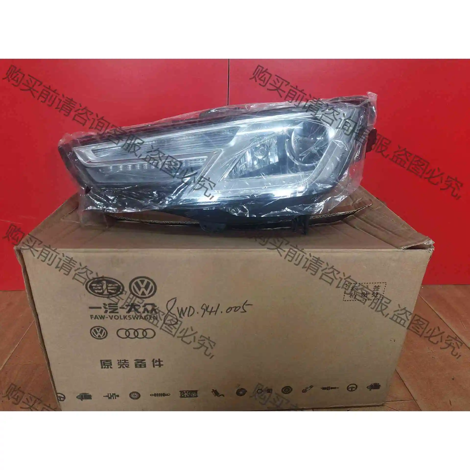奥迪B9大灯，仅此一只 议价产品 原装拆机功能完好