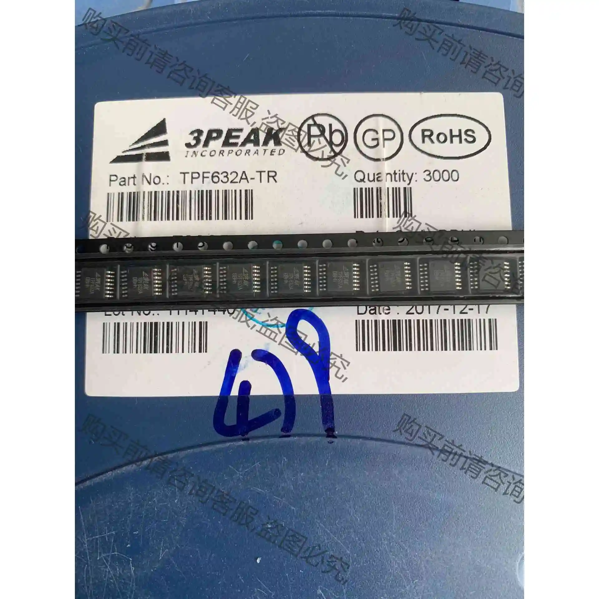 3PEAK原装正品 TPF632A TSSOP14 音频线路 议价产品 原装拆机功能