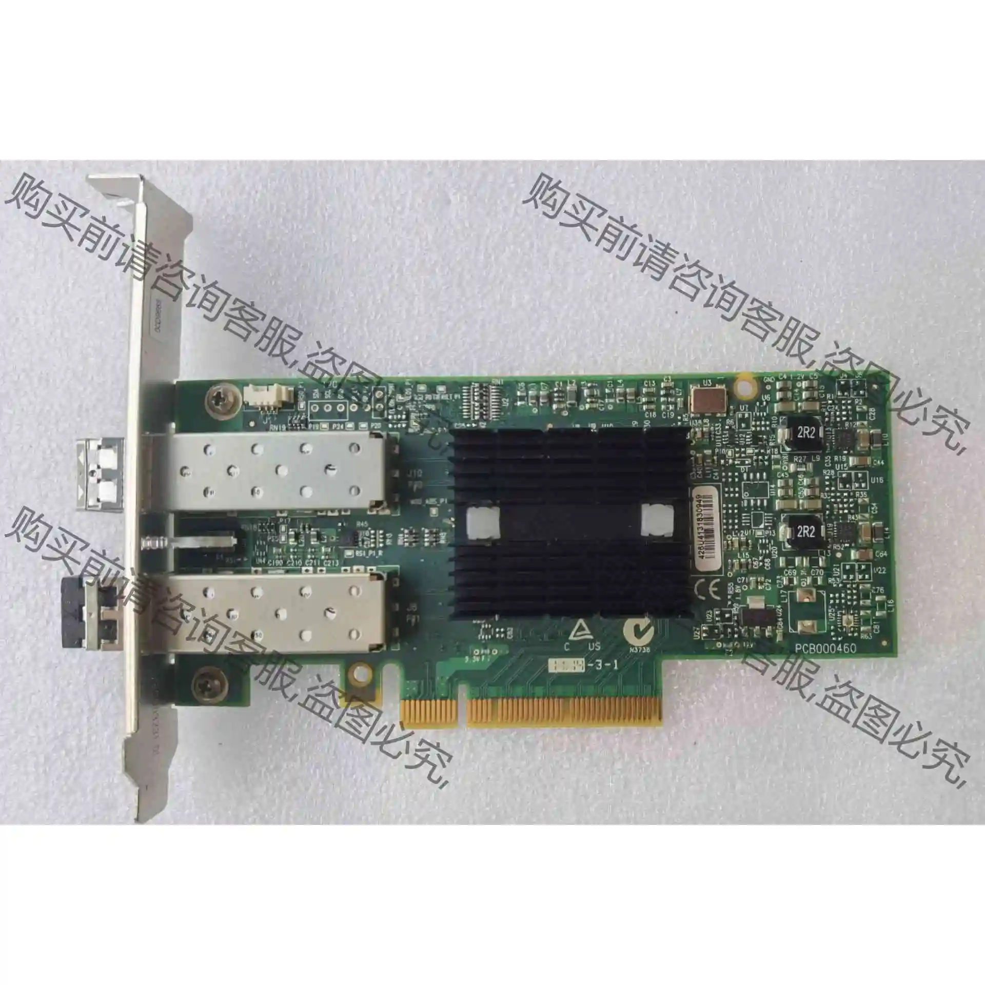 Mellanox ConnectX-3 00D9692 MC 议价产品 原装拆机功能完好
