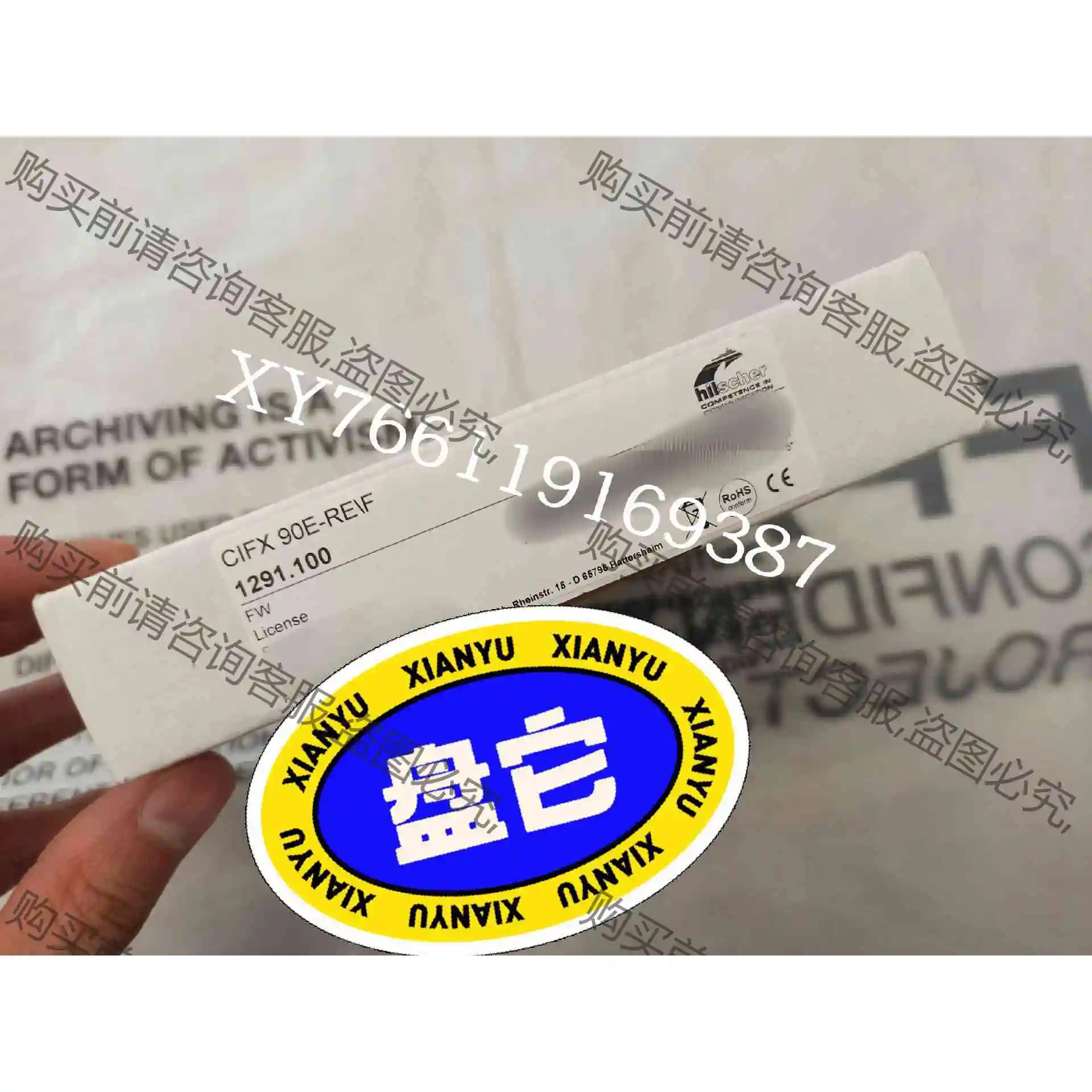 CIFX 90E-RE\F 1291.100赫优讯全新 议价产品 原装拆机功能完好