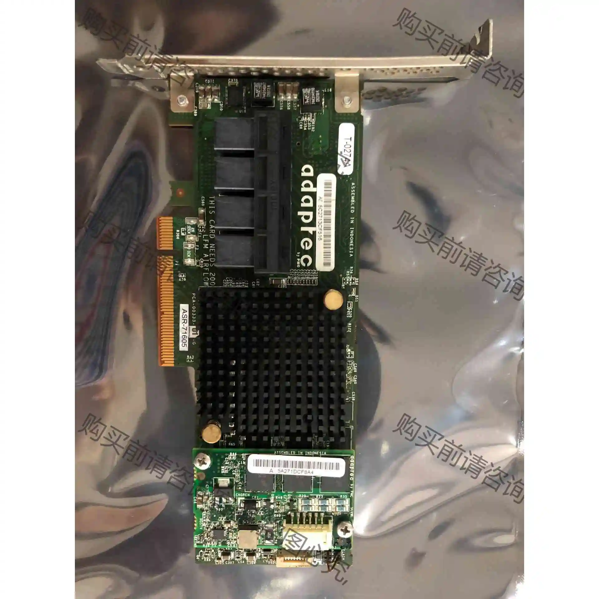 Adaptec 12g ASR-71605 1G缓存16口阵 议价产品 原装拆机功能完好