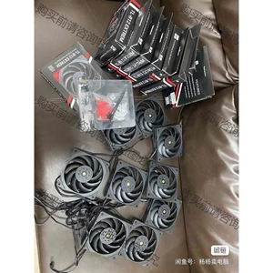 利民tl b12 extrem风扇12CM风扇工作ji风扇利民 议价产品 原装拆