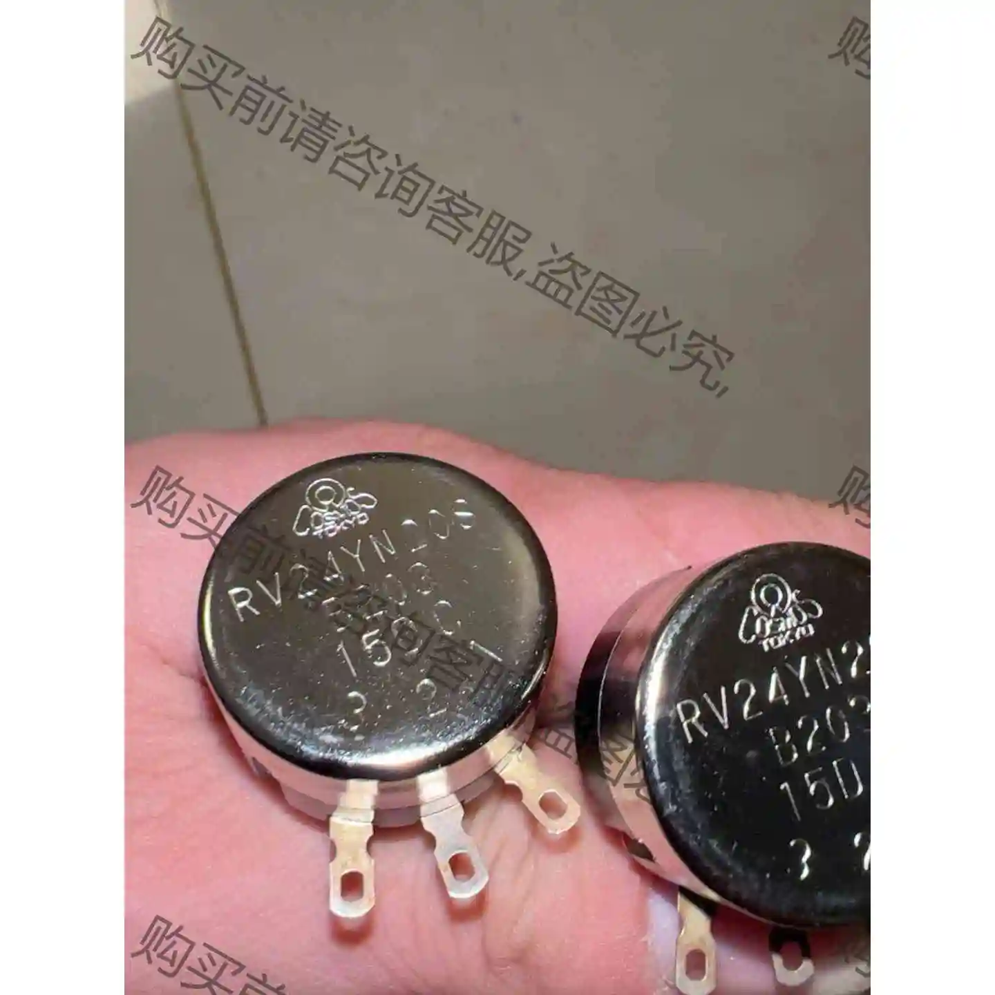 TOCOS电位器R去RV24YN20S可调电阻 可变电阻 滑 议价产品 原装拆
