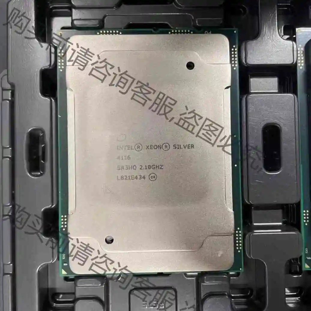 4116CPU，12核，24线程，2.1G，成色新。 议价产品 原装拆机功能