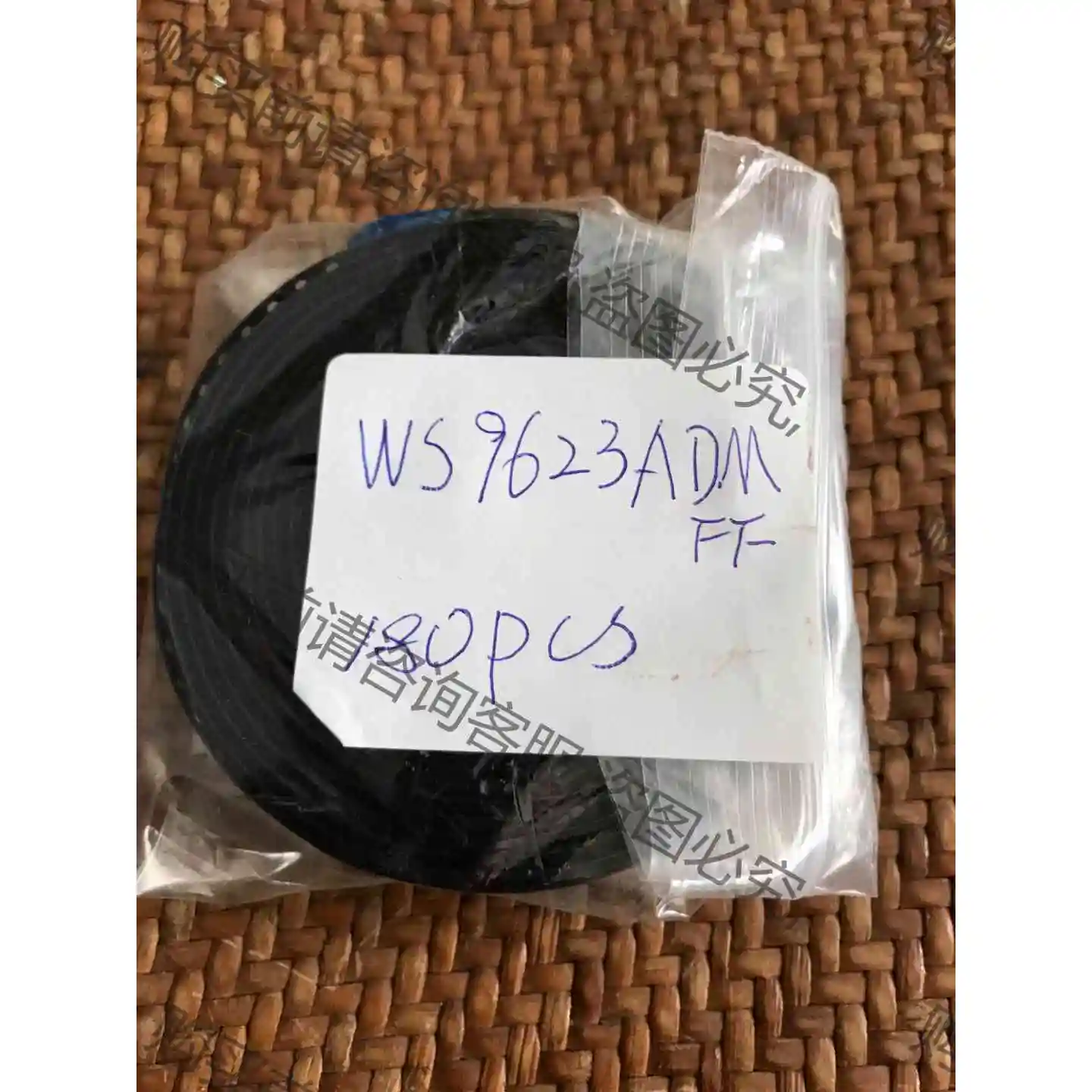 WS9623ADMFF，全新原装180PCS，800元出 议价产品 原装拆机功能完