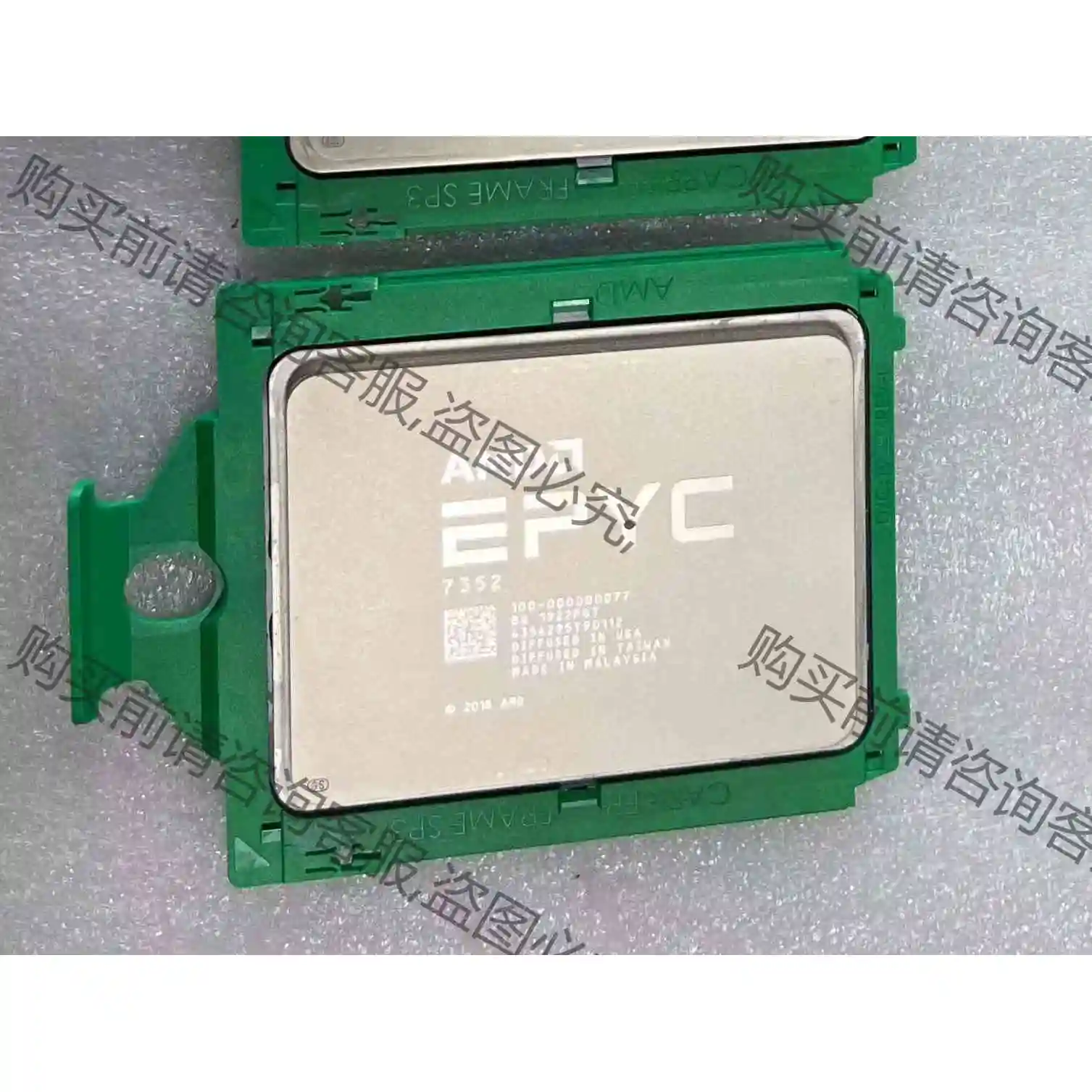 AMD EPYC 7352 CPU 正式版 无锁 24核心4 议价产品 原装拆机功能