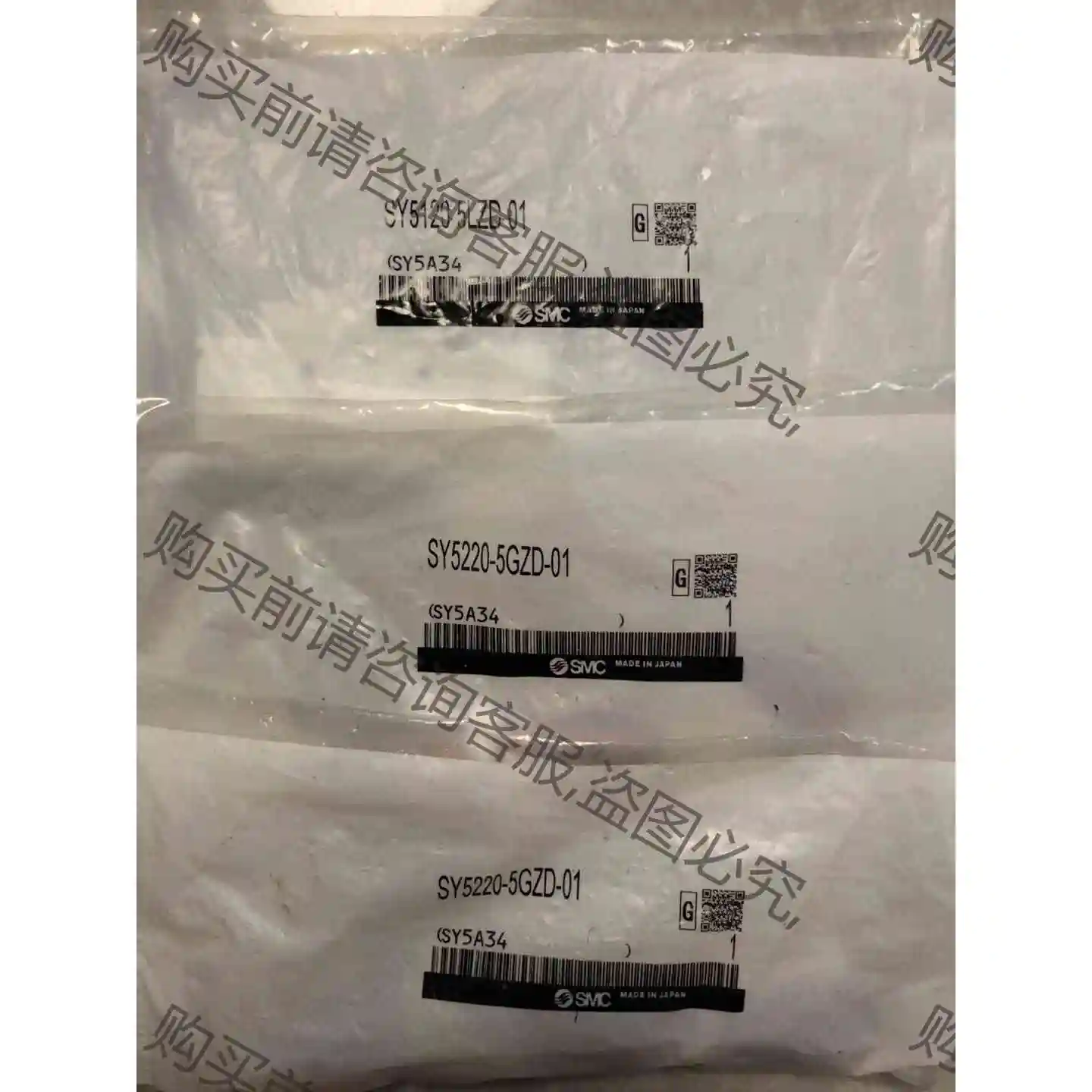 SY5220-5LZD-01 2个电磁阀 SY5120-5L 议价产品 原装拆机功能完好