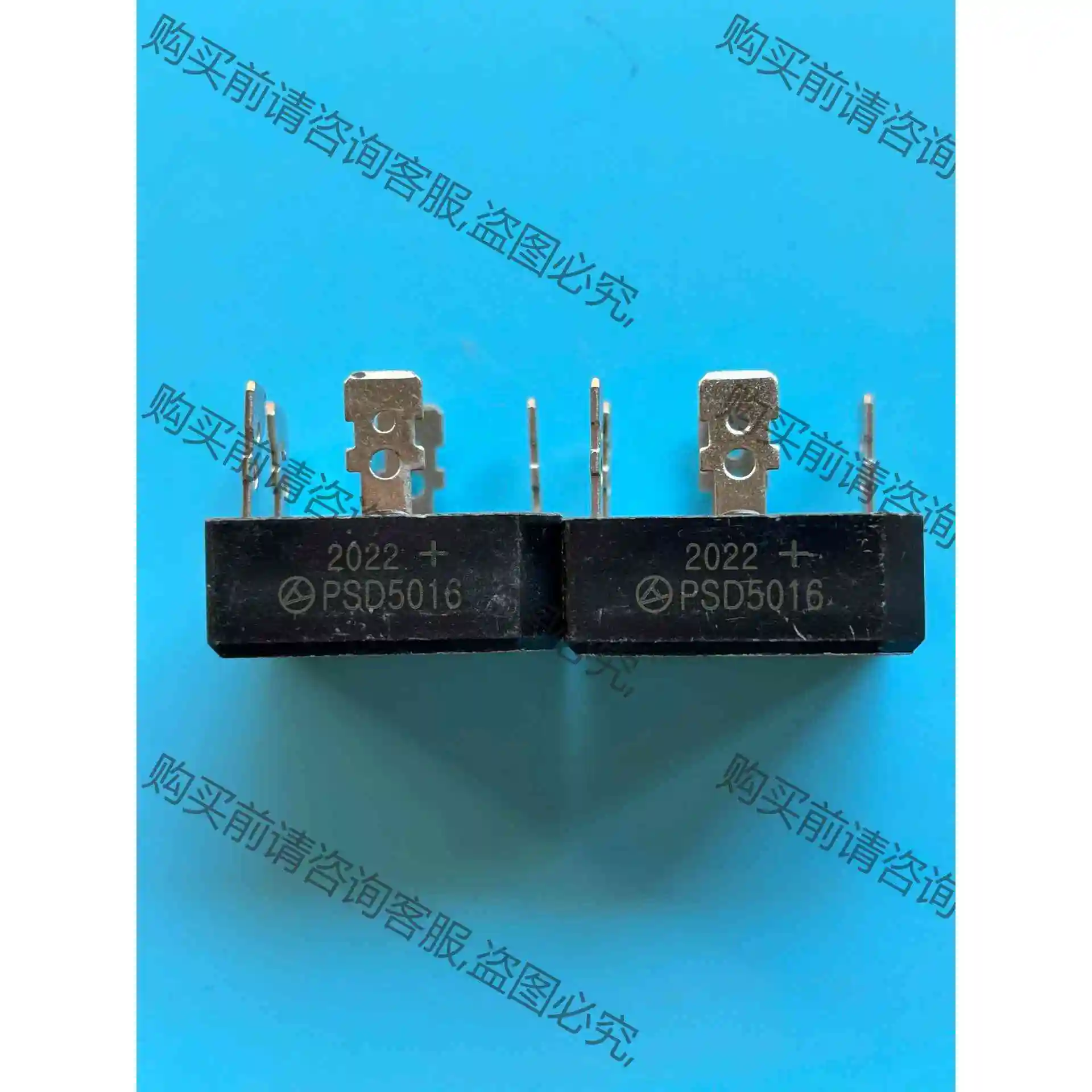 PSD5016 全新【LRC】乐山无线电 50A/1600V 议价产品 原装拆机功