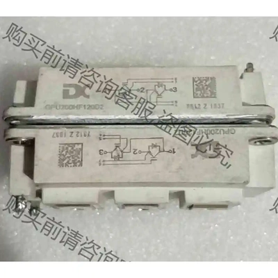 GPU200HF120D2 2个 原装拆机 包上机 议价产品 原装拆机功能完好