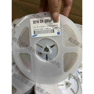 一盤60元 拆機 貼片電容1206 630V 議價產品 原裝 包郵 820PF 十盤