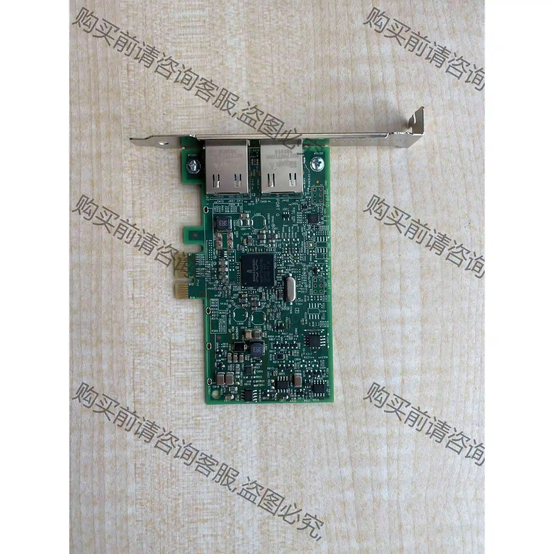 DELL BCM5720 博通双口千兆电口网卡 议价产品 原装拆机功能完好