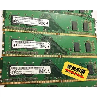 原廠鎂光4G 2666 原裝 拆機功能完好 2400 議價產品 DDR4 16g