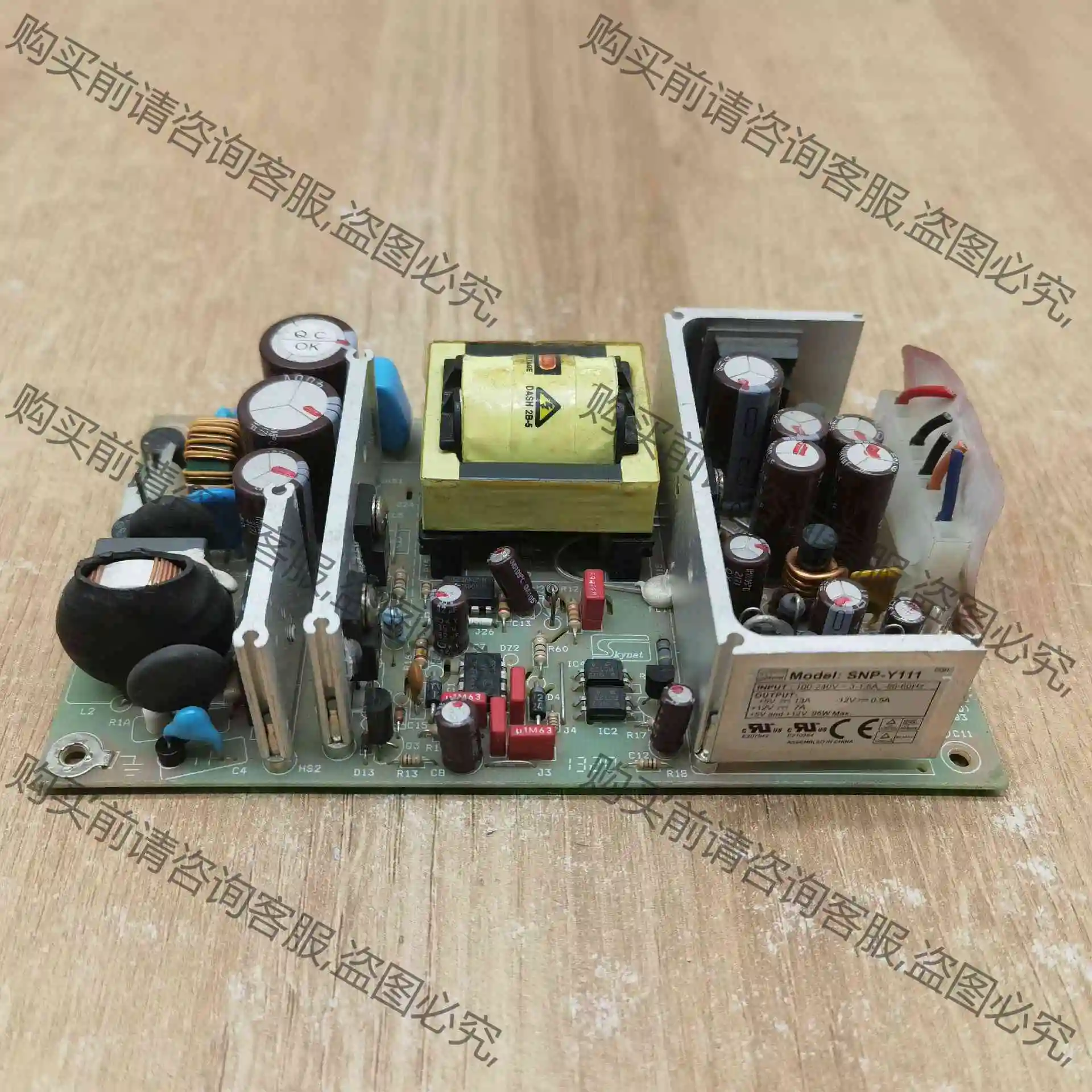 拆机Skynet SNP-Y111电源现货实物拍摄议价 议价产品 原装拆机功