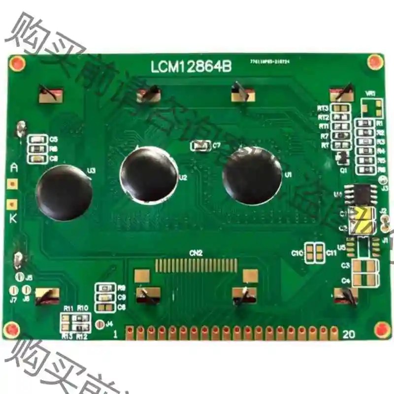 PG12864K 93X70 12864 无字库全新 议价产品 原装拆机功能完好