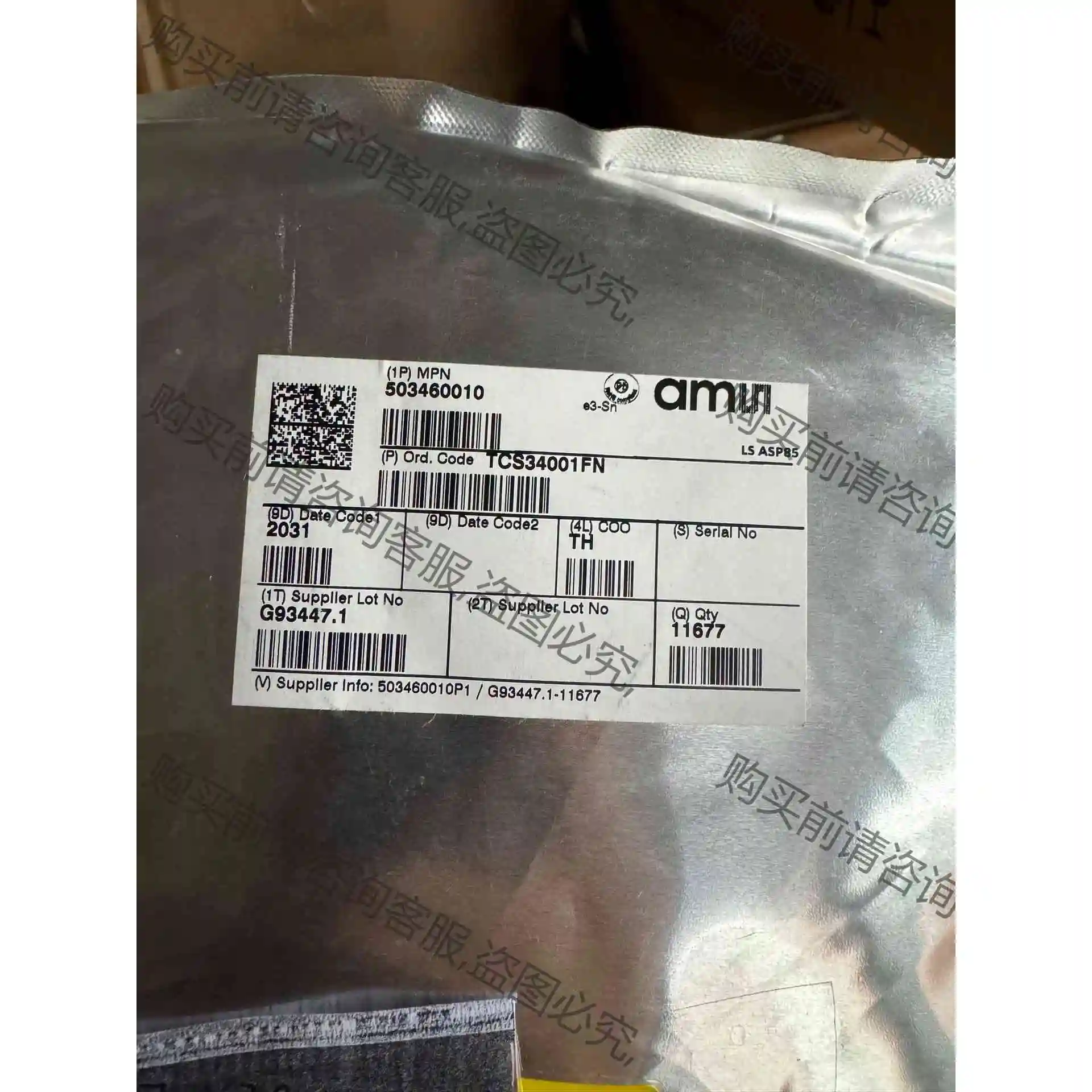 TCS34001FNM环境光传感器 DFN-6 AMS光学传 议价产品 原装拆机功