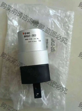 全新原装正品SM MHQJ2-20CF夹爪气缸， 议价产品 原装拆机功能完