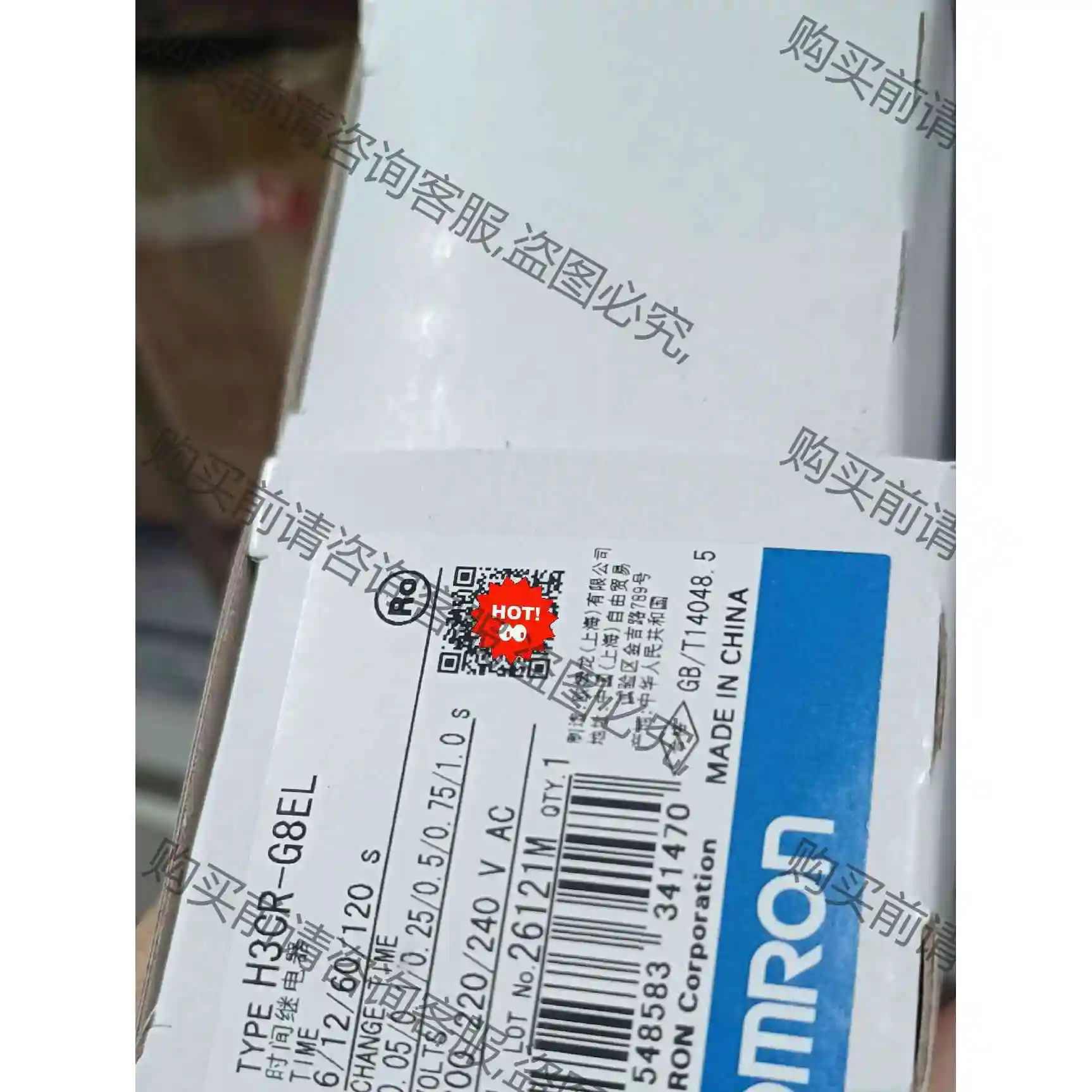 H3CR-G8EL 欧姆long时间继电器 议价产品 原装拆机功能完好