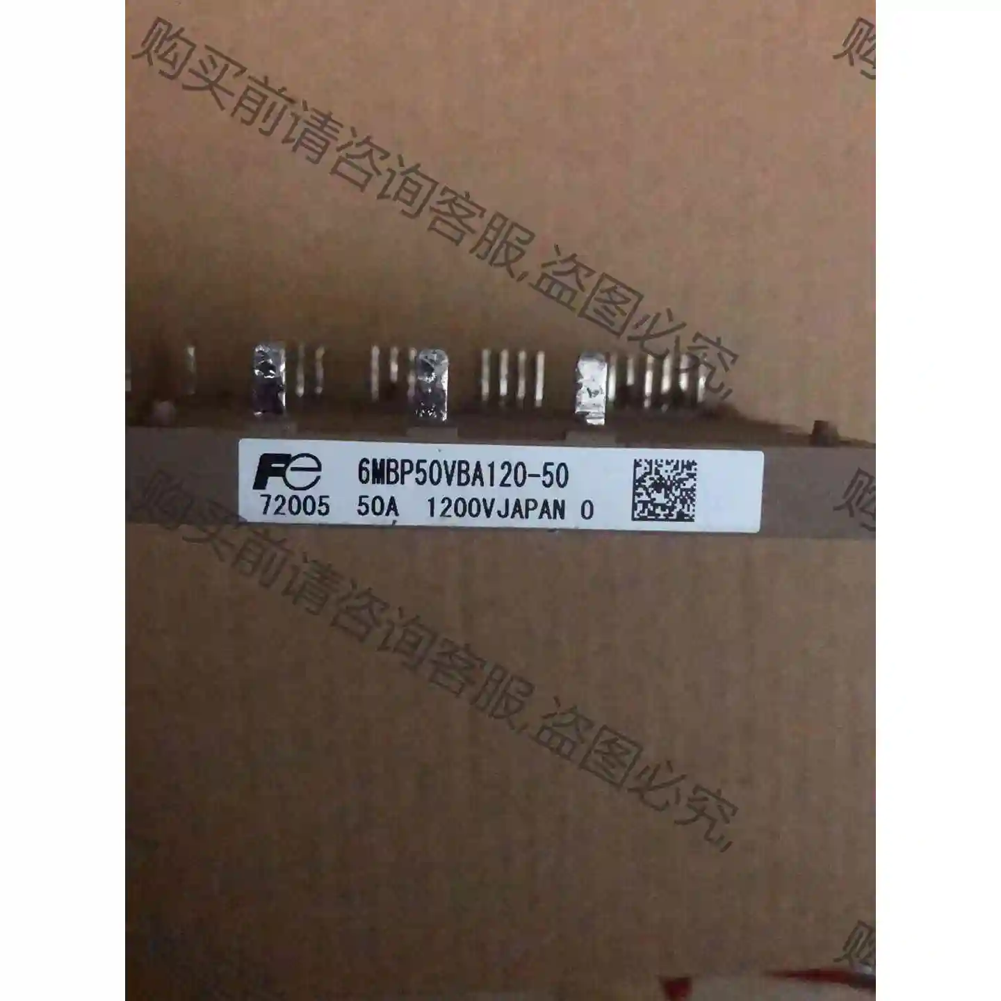 6MBP50VBA120-50 原装拆机成色好直拍 议价产品 原装拆机功能完好