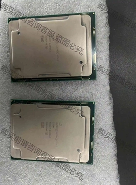全新服务器拆机 5218R 正式版CPU 议价产品 原装拆机功能完好