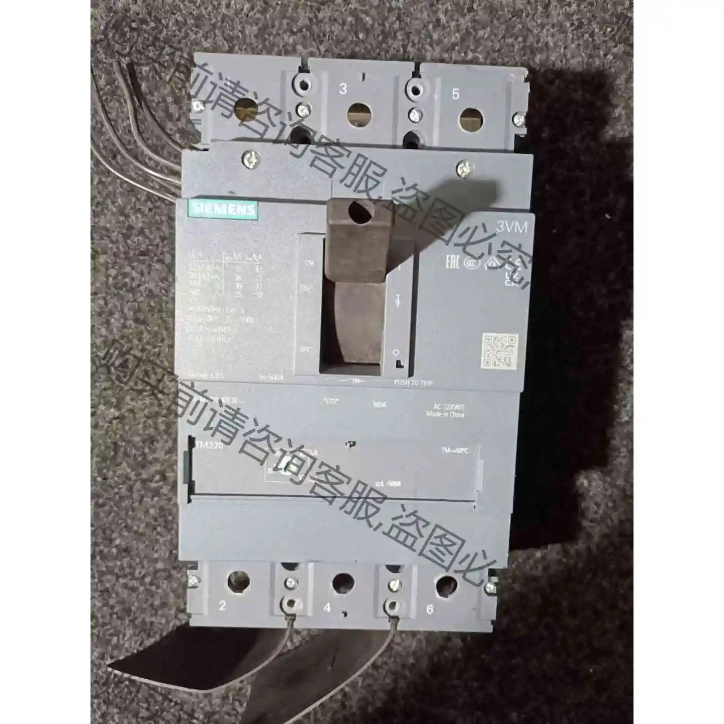 拆机西门zi3VM1450－4EE32－0AA0塑壳式断路器5 议价产品 原装拆