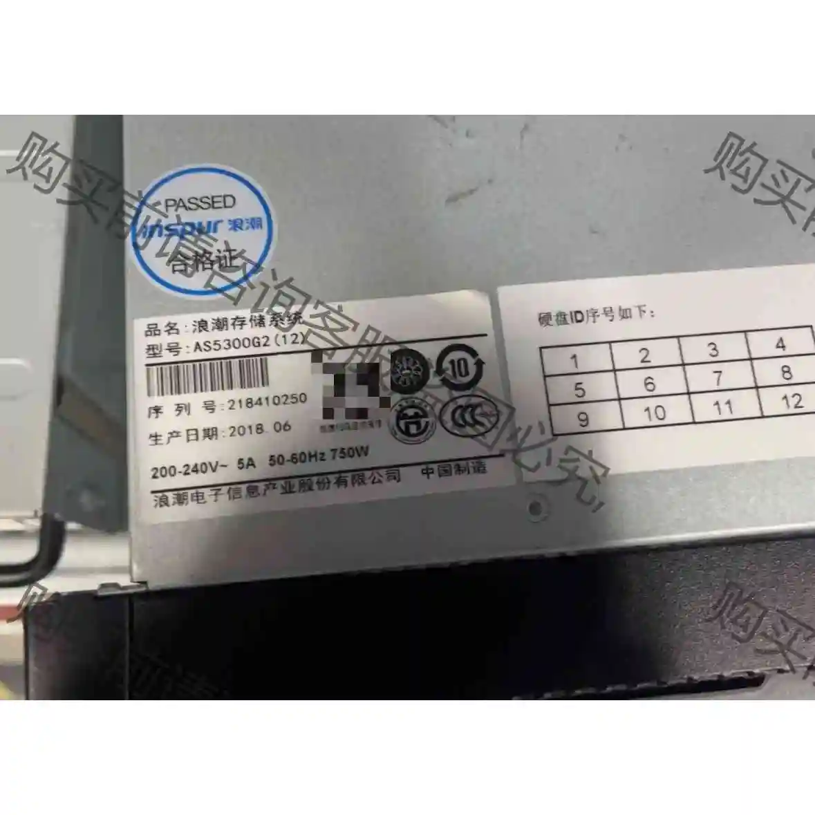 浪潮AS5300G2(25)整机,双电双控制器,带 10个 议价产品 原装拆