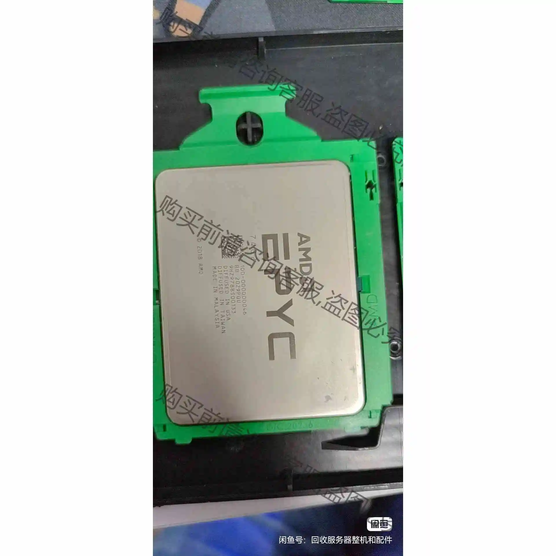 AMD EPYC霄龙 7402服务器CPU 无锁 议价产品 原装拆机功能完好