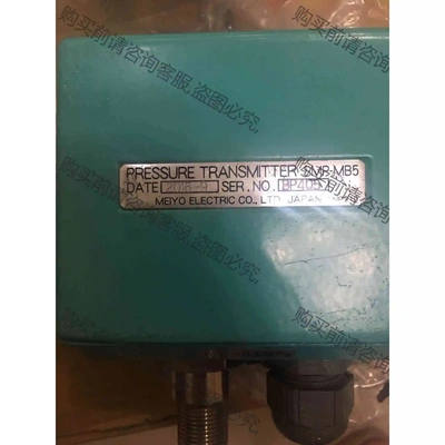 MEIYO PRESSURE TRANSMITTER SMP 议价产品 原装拆机功能完好