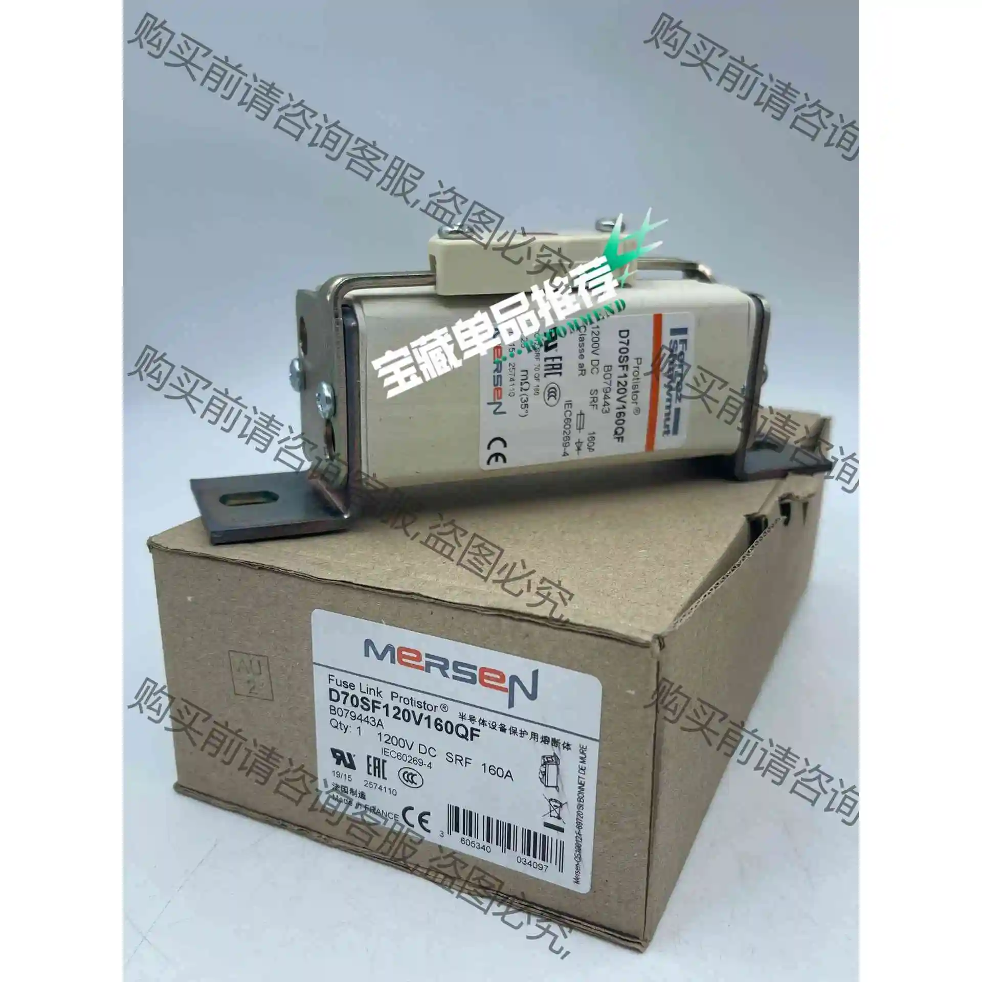MERSEN熔断器 D70SF120V160QF B079 议价产品 原装拆机功能完好