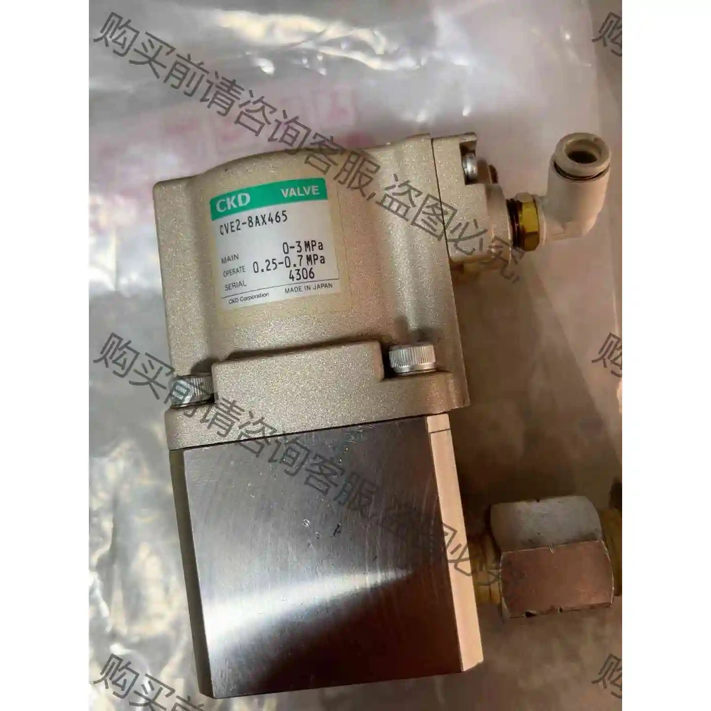 CKD原装进口冷却液阀CVE2-8AX465 九九新可充新 议价产品 原装拆