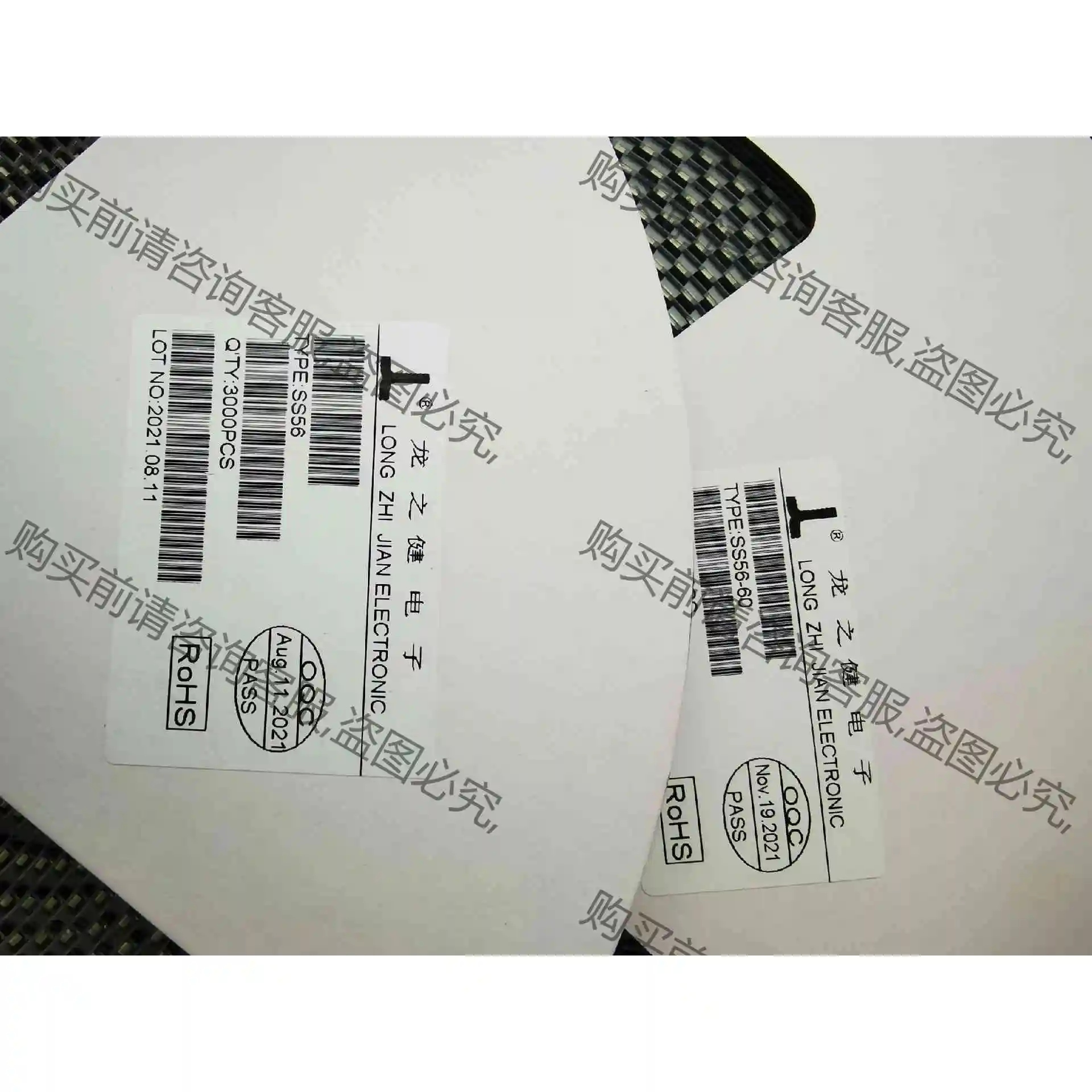 龙之健SS56，60芯，B封装，两盘整，6000个 议价产品 原装拆机功
