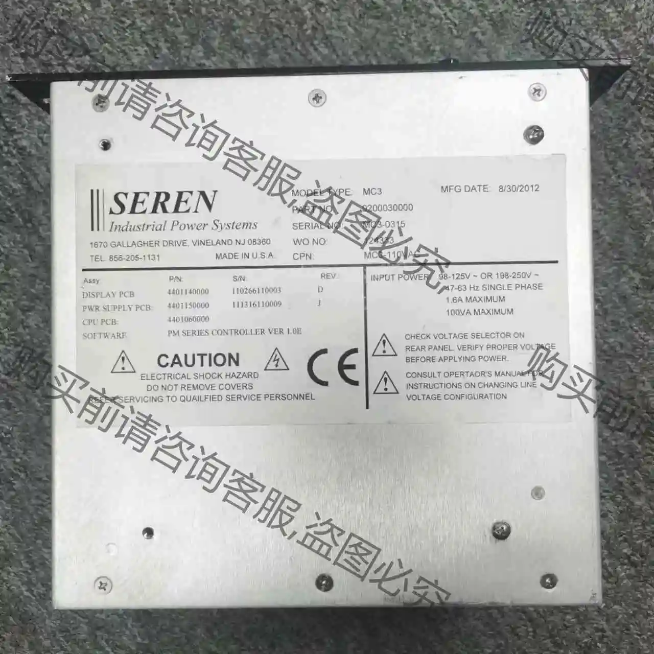 SEREN MC3 AUTOMATIC MATCHING N 议价产品 原装拆机功能完好