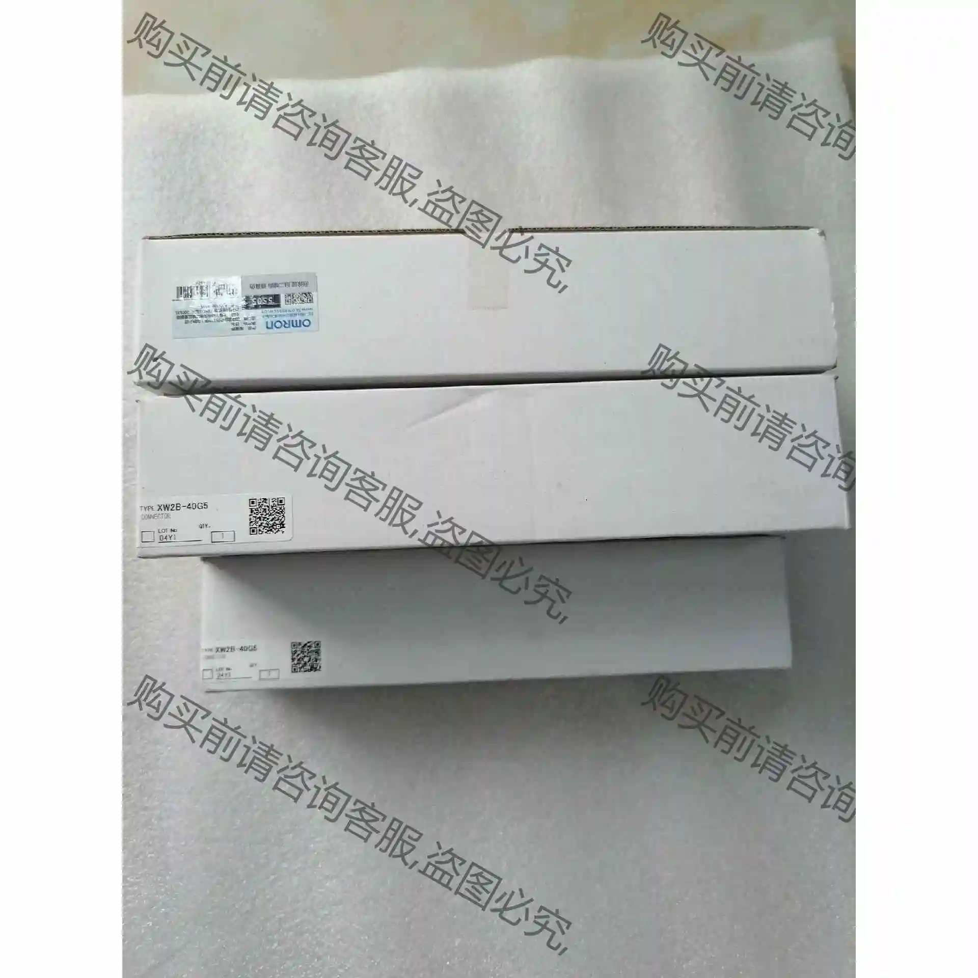 XW2B-40G5， 议价产品 原装拆机功能完好