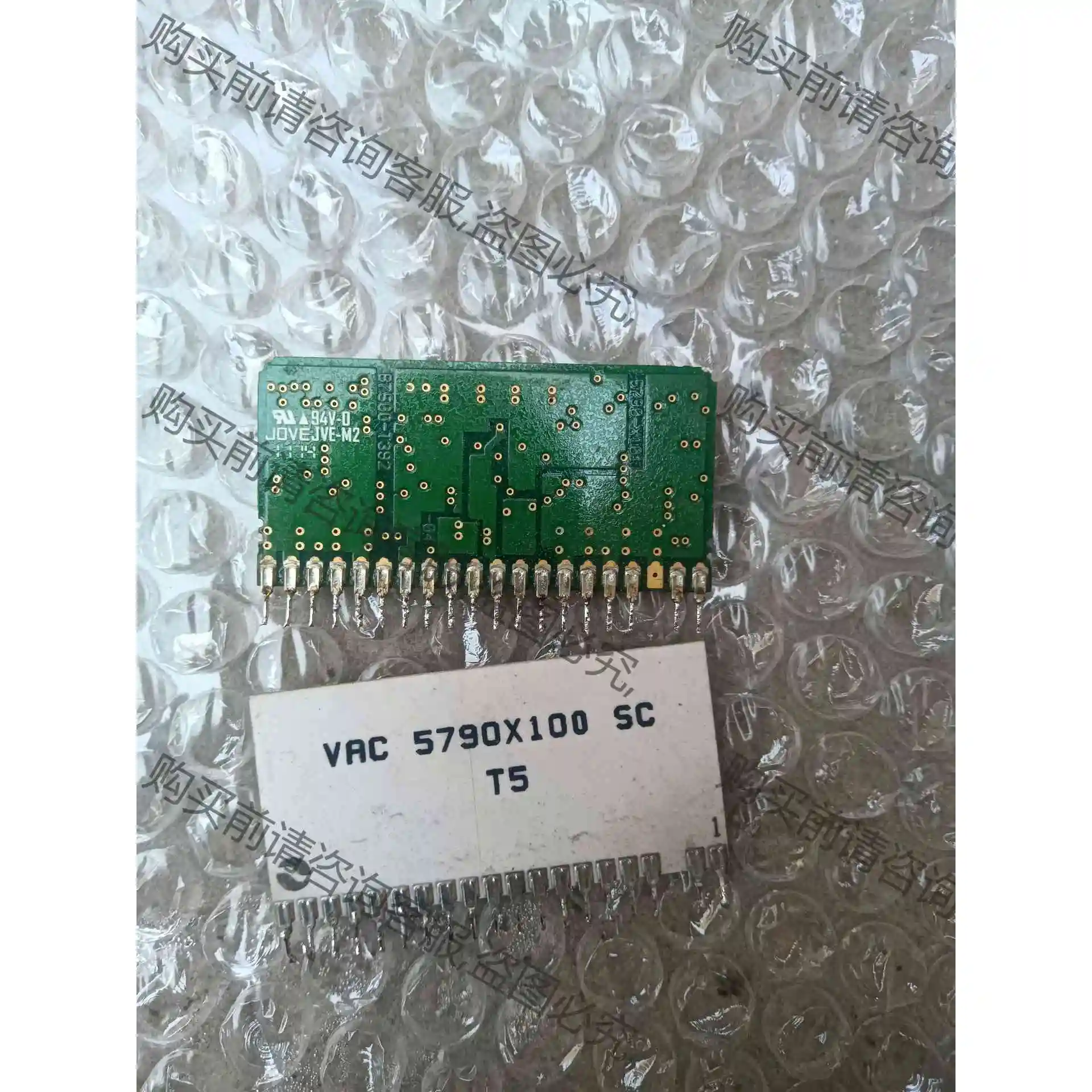 VAC 5790X100 JOVE JVE-M2拆机议价 议价产品 原装拆机功能完好