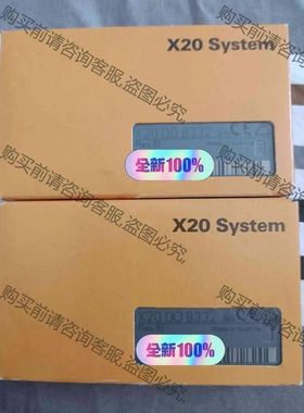 贝加莱全新原装X20DO8332到货两个，保内货，售出BUTUIbu 议价产