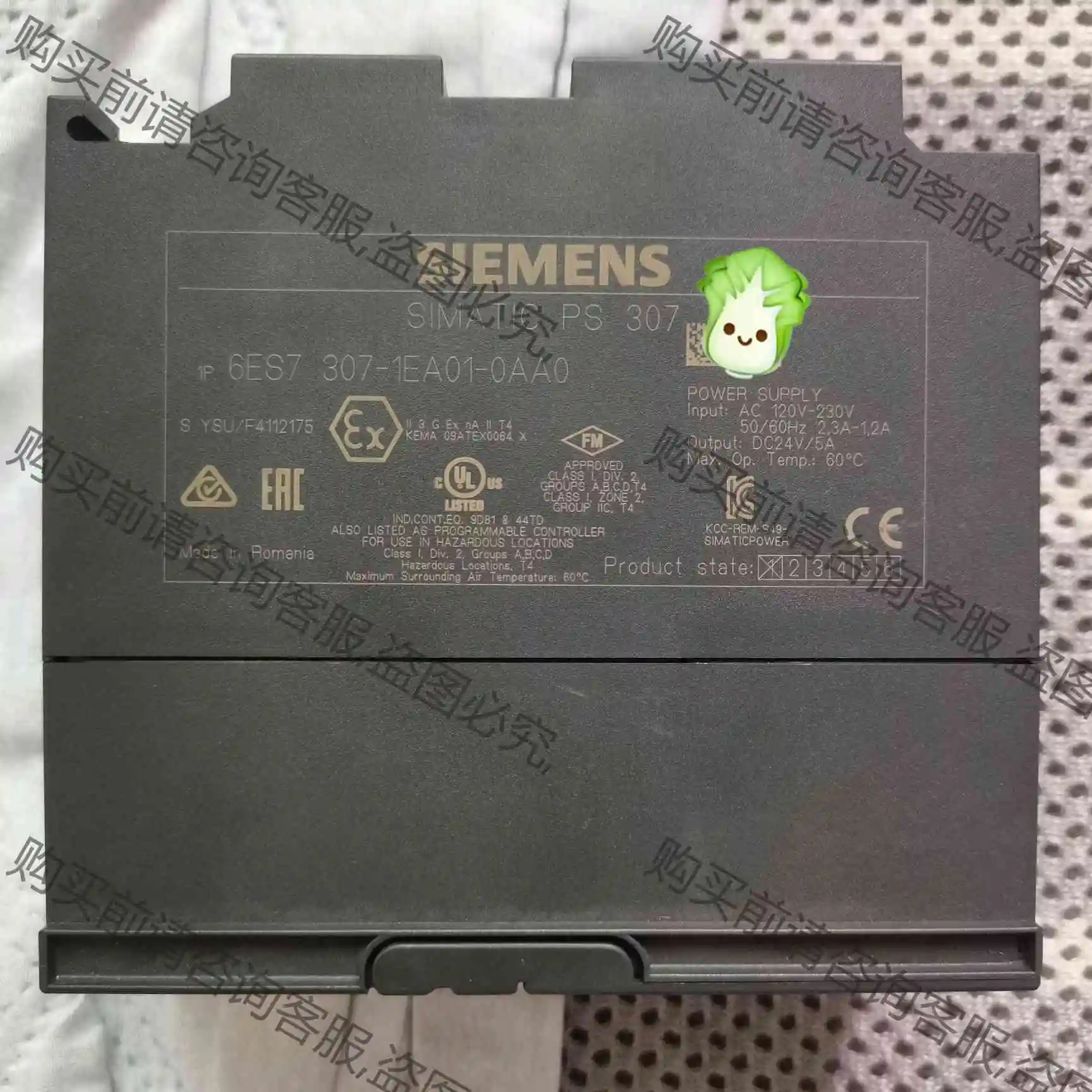 原装西门ziS7-300调节型PS307 DC 24V/5A电 议价产品 原装拆机功