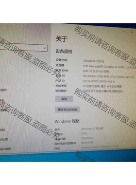 台湾研仪编程烧录器，LABTOOL-48 UXP 提供win 议价产品 原装拆机