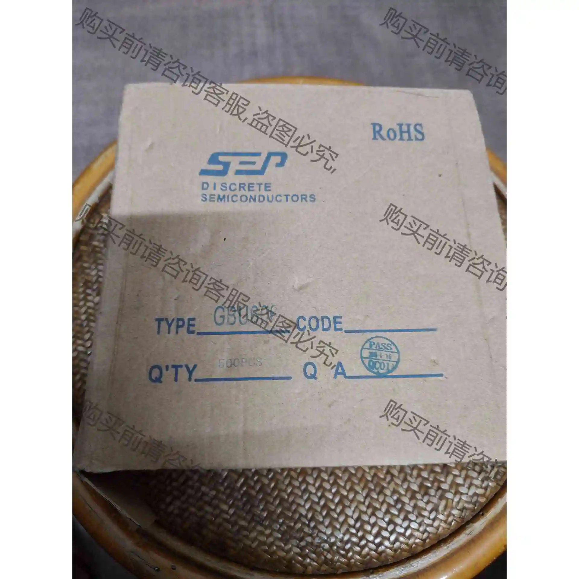 GBU606桥，一盒少20pcs，剩480pcs，150元出 议价产品 原装拆机功