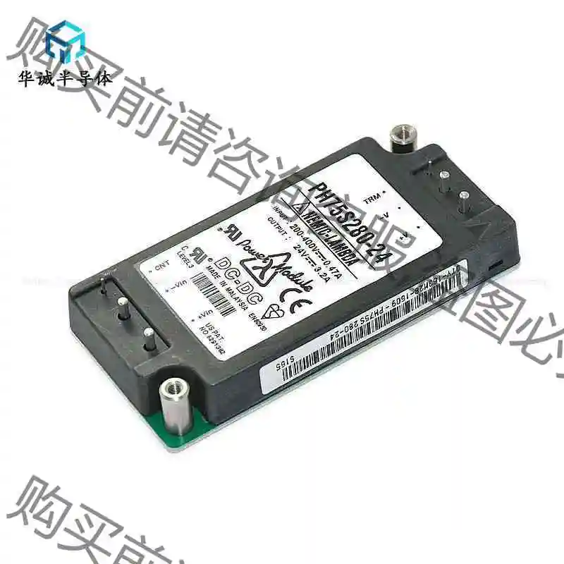 PH75S280-24功率电源模块质量好，拆机件，包上机 议价产品 原装