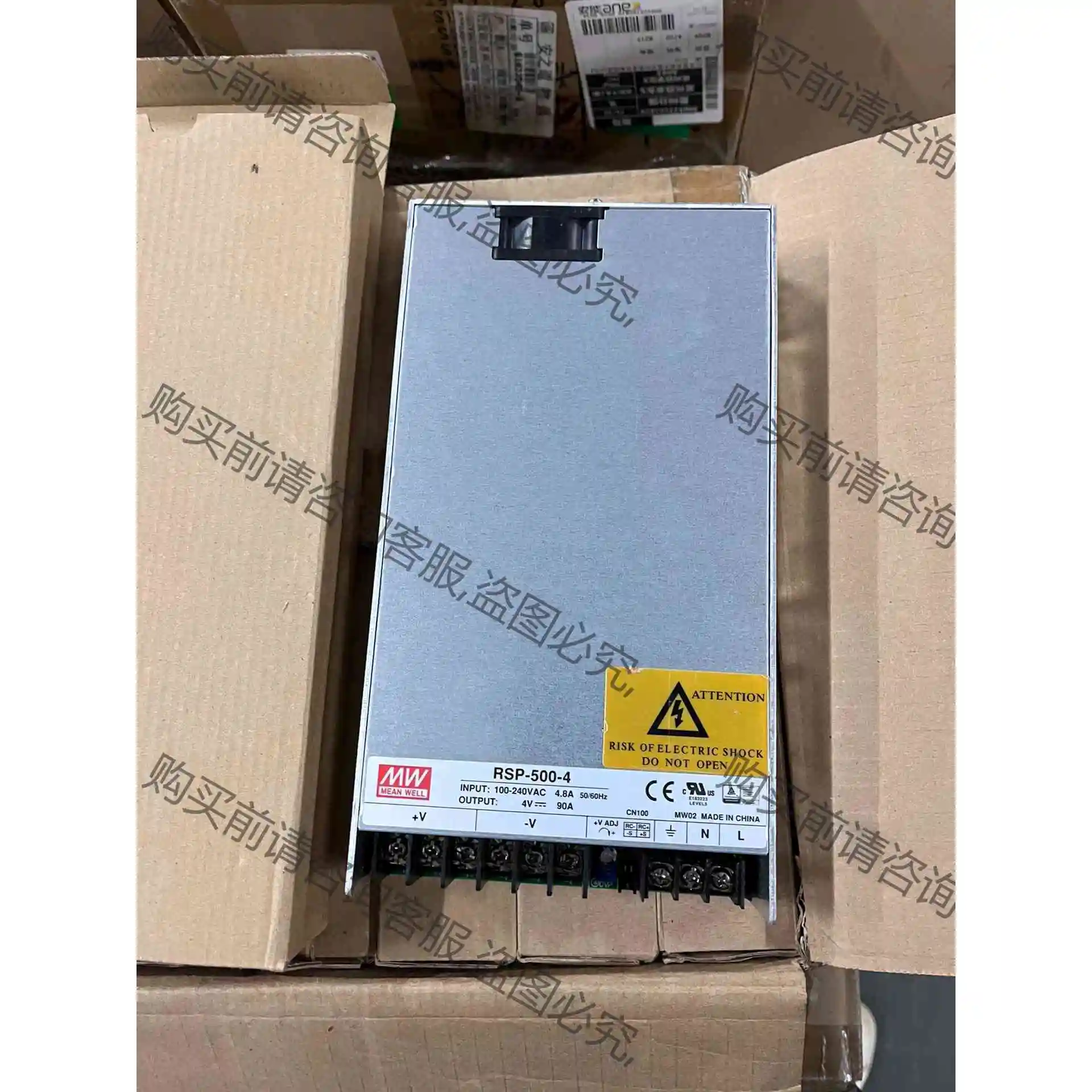 成色非常新的明纬RSP500-4V电源，电源电压可调，3.6 议价产品 原