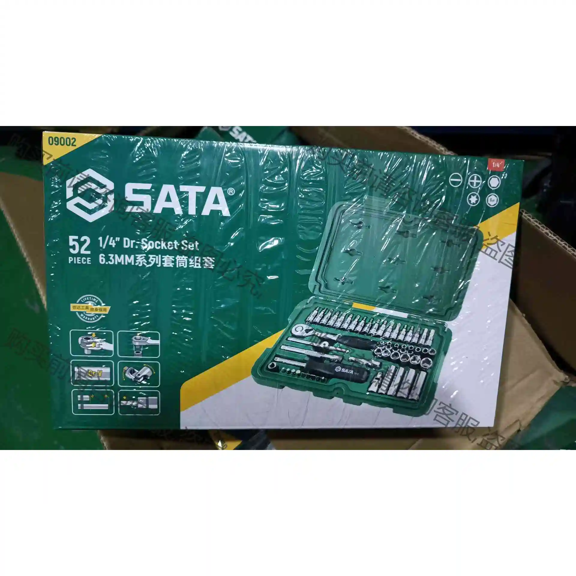 世达52件套筒组套6.3系列套筒09002小飞组套机修工具 议价产品 原