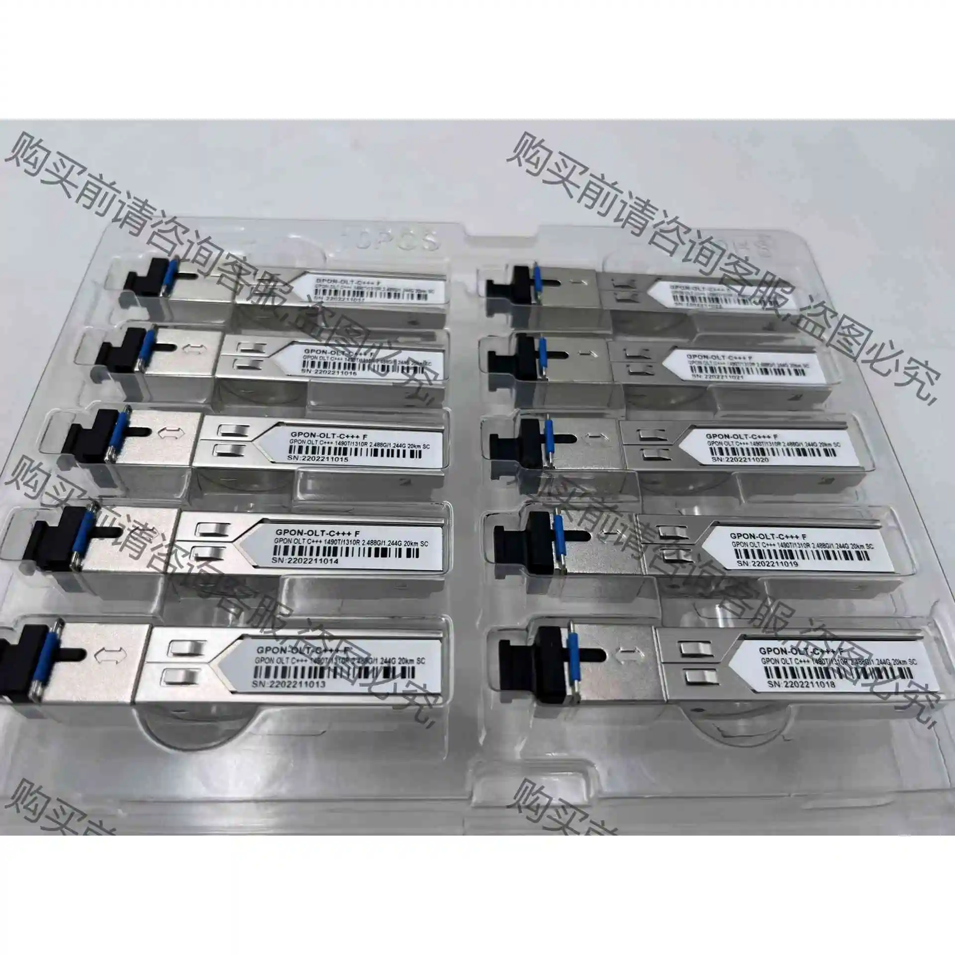 OLT光模块 GPON OLT CLASS C+++ 2. 议价产品 原装拆机功能完好