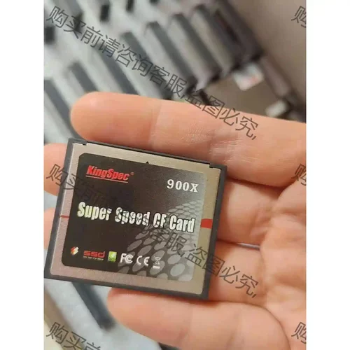 全新KingSpec 32GB CFast Card，如图所 议价产品 原装拆机功能完