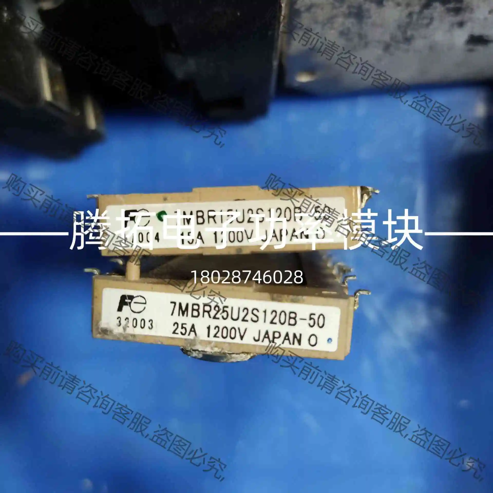 7MBI15U2S120B-50 7MBI25U2S120B 议价产品 原装拆机功能完好