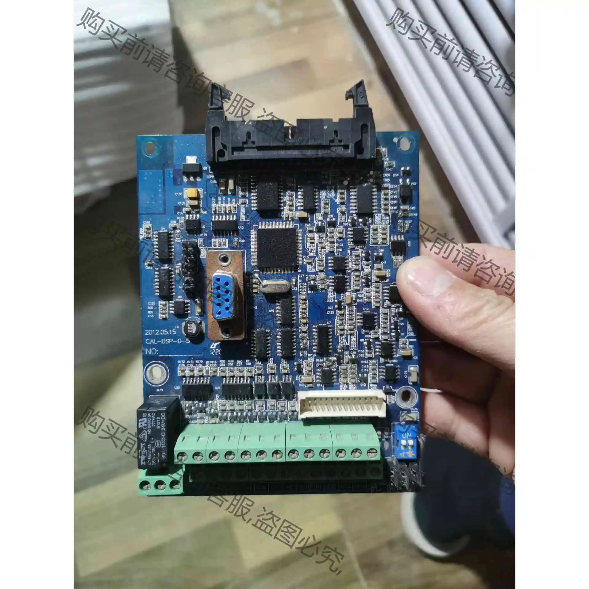 康沃变频器CDE300系列主板CAL—DSP—0—5，132 议价产品 原装拆